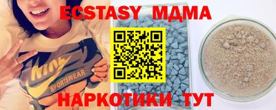 прущая мука Новокубанск
