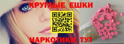 прущая мука Новокубанск