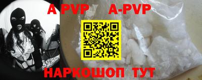 амф Новодвинск