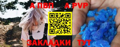 амф Новодвинск