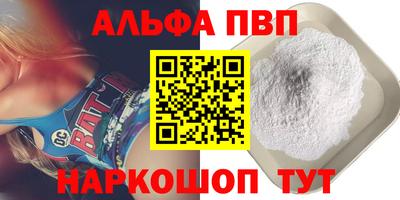 прущая мука Новокубанск