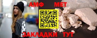 Альфа ПВП Новозыбков