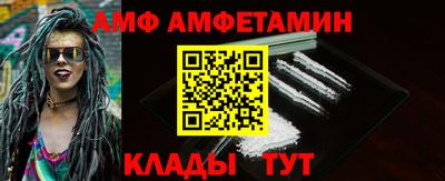 Альфа ПВП Новозыбков