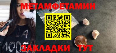 амф Новодвинск