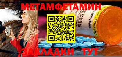Альфа ПВП Новозыбков
