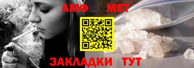 Альфа ПВП Новозыбков