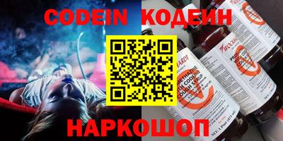 амф Новодвинск