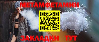 Альфа ПВП Новозыбков