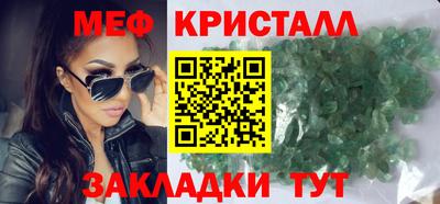 прущая мука Новокубанск