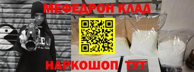 амф Новодвинск