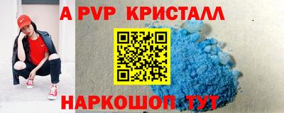 прущая мука Новокубанск