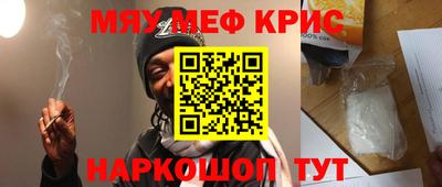 прущая мука Новокубанск