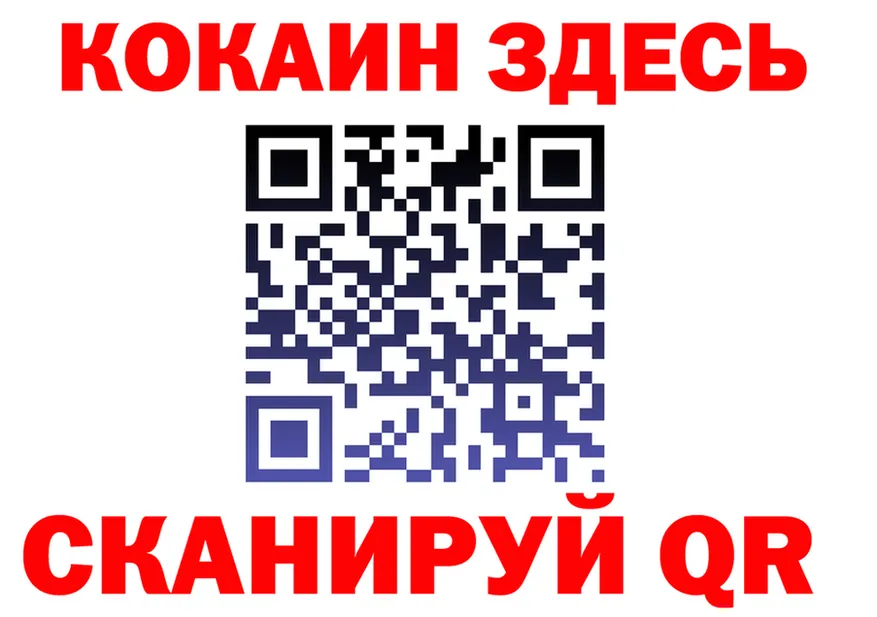 Cocaine VHQ как войти маркетплейс kraken Фрязино