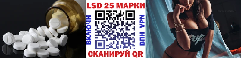 Лсд 25 экстази кислота  как найти закладки  Фрязино 