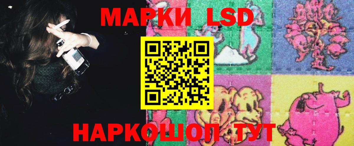 LSD-25 экстази кислота  ЛСД экстази кислота  Вход с VPN  Фрязино 