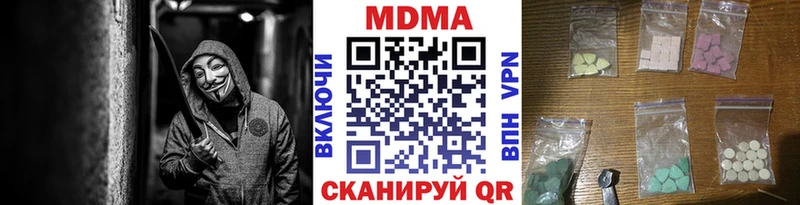 МДМА кристаллы Фрязино