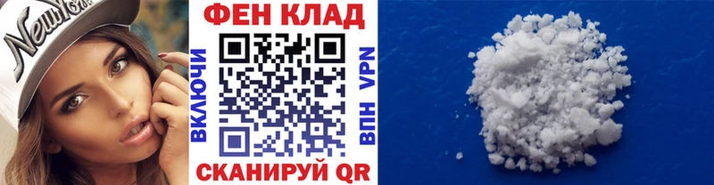 Первитин мет  Фрязино 