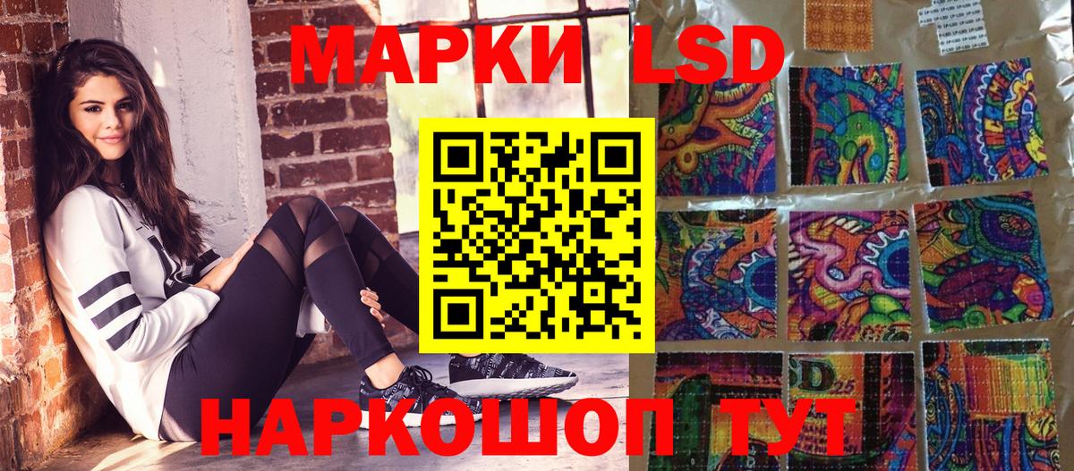 Наркотические марки  Марки N-bome 1,5мг  Вход с VPN  Фрязино 