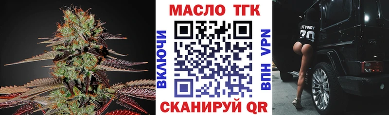 ТГК Wax Фрязино