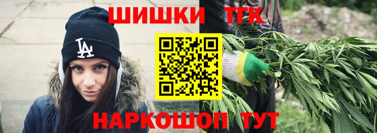 МАРИХУАНА план  Каннабис марихуана  Фрязино  Вход с VPN  Конопля сатива 